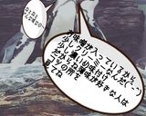作り置き食材で田舎風明日葉パスタ作り方10写真