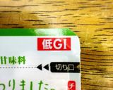 おから大豆粉クリームチーズパウンドケーキ作り方5写真