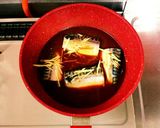 さばの味噌煮作り方4写真