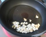 オニオンチップそら豆作り方3写真