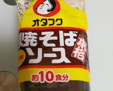 本格焼きそば作り方4写真