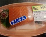 サーモンと豆苗の塩レモンディップ作り方3写真