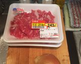 おうちで激ウマ牛丼！温玉乗せ作り方1写真
