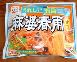 おこげ風☆春雨のシーフードあんかけ作り方1写真