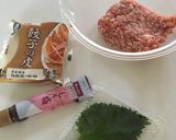 変わり餃子作り方1写真