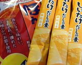 セロリの即席漬け作り方1写真