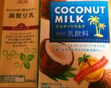簡単ヘルシー☆ソイ　ココナッツミルク作り方1写真