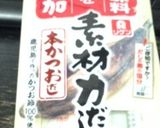 サッパリ！うめ～そうめん作り方4写真