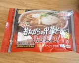 リメイク☆青椒肉絲de醤油ラーメン作り方2写真