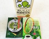 ヘルシーでほっこり♡自分で作る抹茶豆乳作り方1写真
