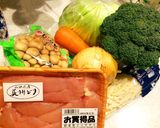 ミネストローネ お腹いっぱい ダイエット作り方1写真