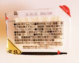 離乳食完了期朝食に！簡単豆腐スコーン♡作り方2写真