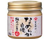 かぼちゃのねりごまサラダ作り方1写真