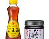 厚揚げと野菜のねりごま黒カレー作り方1写真