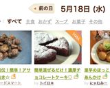 魚河岸直伝！簡単！アサリの砂抜き☆作り方7写真