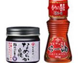 よだれ鶏黒そうめん作り方1写真
