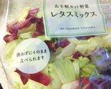サラチキ×温玉✼冷しぶっかけサラダうどん作り方4写真