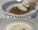 美味ドレのハムとキュウリの簡単！おつまみ作り方1写真