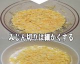 美味ドレのハムとキュウリの簡単！おつまみ作り方2写真