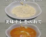 美味ドレのハムとキュウリの簡単！おつまみ作り方3写真