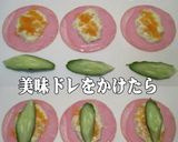 美味ドレのハムとキュウリの簡単！おつまみ作り方6写真