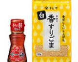なすと鶏むね肉のピリ辛ごまポン酢だれ作り方1写真