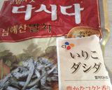 山芋のおつまみ作り方2写真