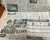 いつもより美味しい♪さんまの塩焼き♪作り方4写真