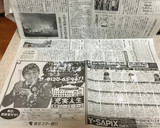 いつもより美味しい♪さんまの塩焼き♪作り方4写真