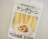 鶏肉とアボカドのオイスター炒め作り方8写真