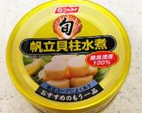帆立缶で炊き込みごはん♪作り方1写真