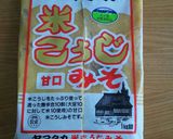 お味噌の保存方法作り方1写真