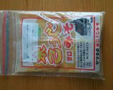 お味噌の保存方法作り方2写真