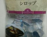 簡単☆牛乳とシロップでミルクアイス♪作り方1写真