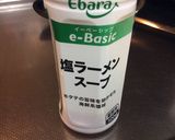 ごぼう平打麺煮込み作り方4写真