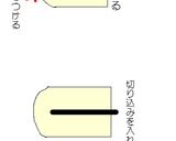[FP]ハムチーズロール作り方3写真