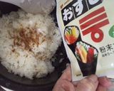揉み込むだけのジェノベーゼのマグロ漬け丼作り方6写真
