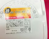 南高梅入りこくうまドレッシングサラダ作り方1写真