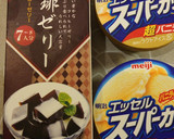 市販の珈琲ゼリーとアイスで至福のひととき作り方1写真