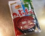 清涼感のある緑茶風味の白玉ぜんざい作り方4写真