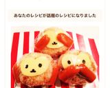 キャラ弁☆干支おにぎり☆三猿おむすび作り方12写真