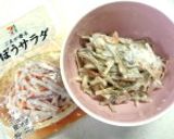 チキンとごぼうサラダのロールパンサンド作り方4写真