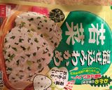 ふりかけサラダ作り方4写真