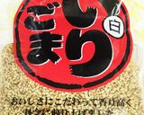 胡麻が香るとろけるゴマプリン作り方2写真
