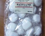 LEGO レゴ マシュマロポップ チョコ作り方1写真