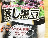 胡麻が香るとろけるゴマプリン作り方17写真