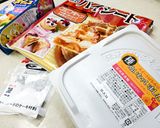 種抜いちゃいました南高梅でミルフィーユ作り方1写真