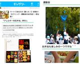 運動会お弁当簡単三段重箱盛り付け2015作り方38写真