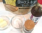 ローストキヌアの簡単こんにゃくステーキ作り方1写真