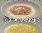 美味ドレのハムとキュウリの簡単！おつまみ作り方4写真